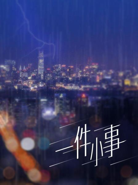 雾枝姬-7套合集【168P+45V/12.1G 】